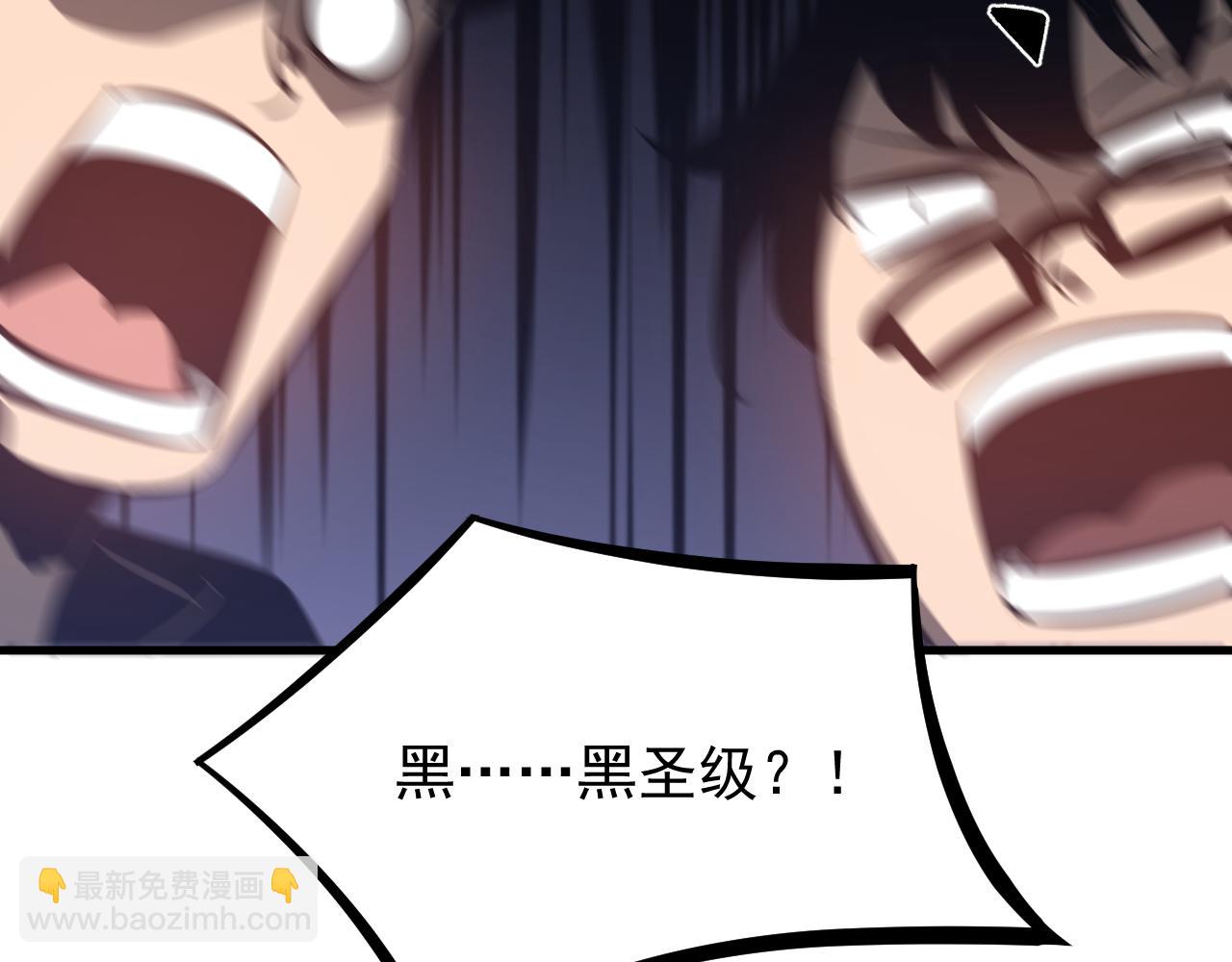 超凡進化 - 第117話 向英雄致敬！(2/3) - 6