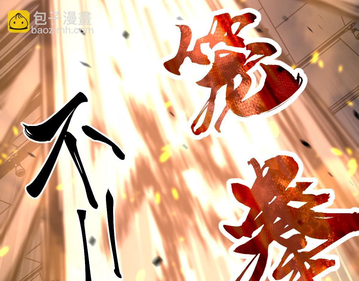 超凡進化 - 第119話 暴打女教授(3/4) - 7