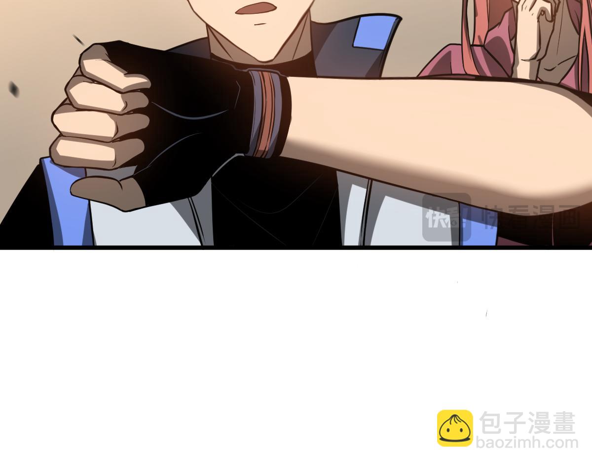 超凡進化 - 第119話 暴打女教授(3/4) - 3