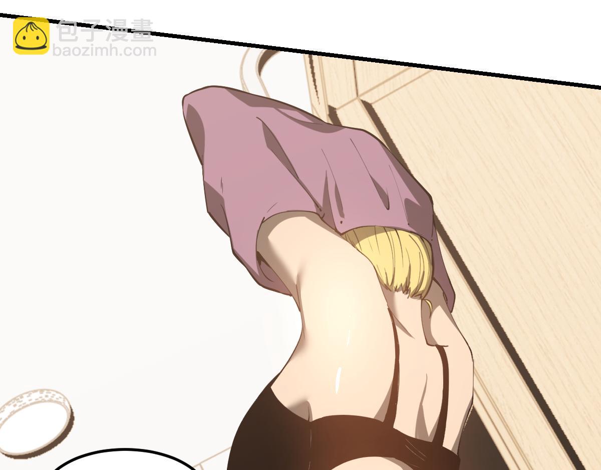 超凡進化 - 第119話 暴打女教授(3/4) - 4