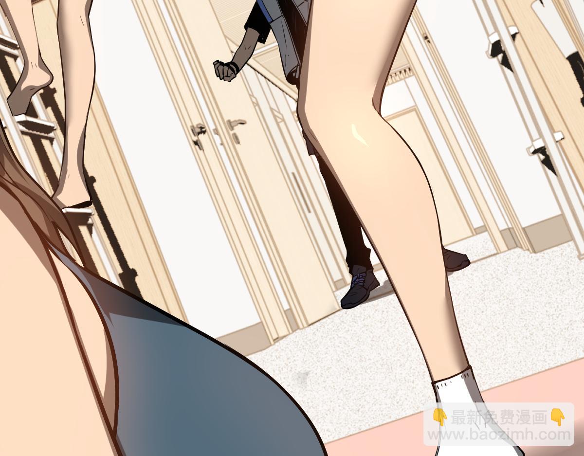 超凡進化 - 第119話 暴打女教授(3/4) - 6