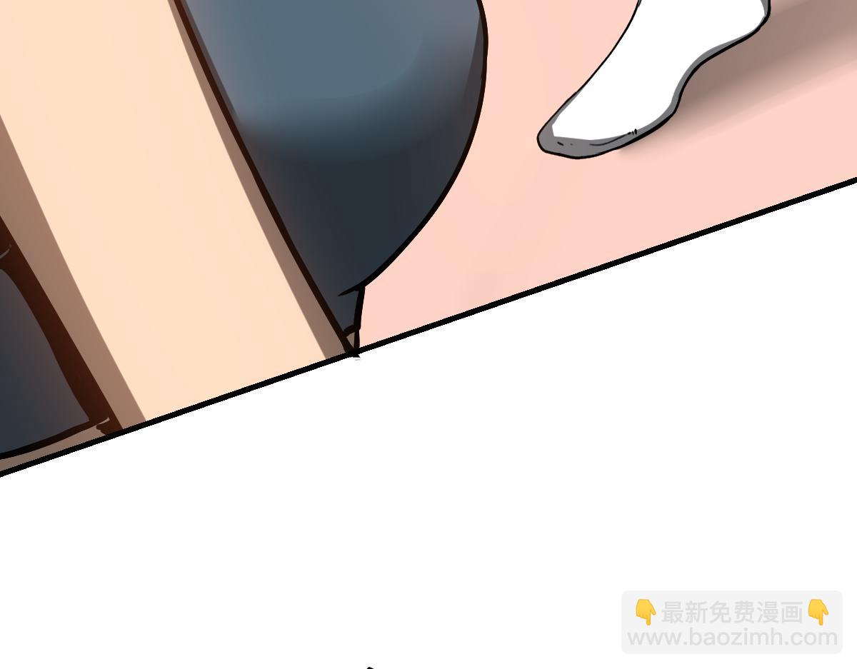 超凡進化 - 第119話 暴打女教授(3/4) - 7