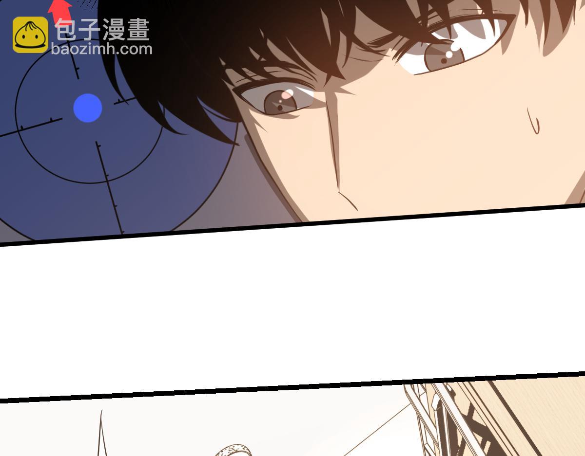 超凡進化 - 第119話 暴打女教授(3/4) - 3