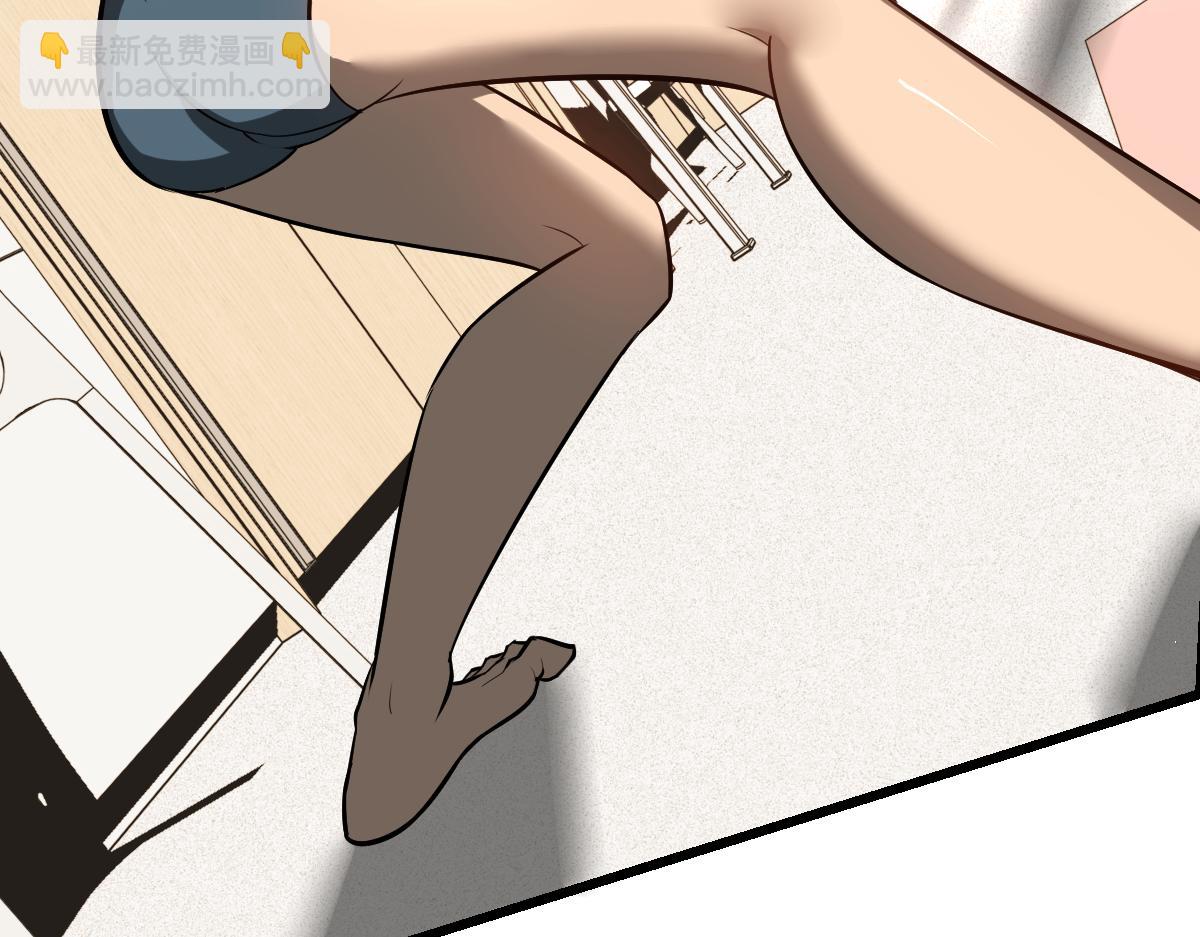 超凡進化 - 第119話 暴打女教授(3/4) - 5