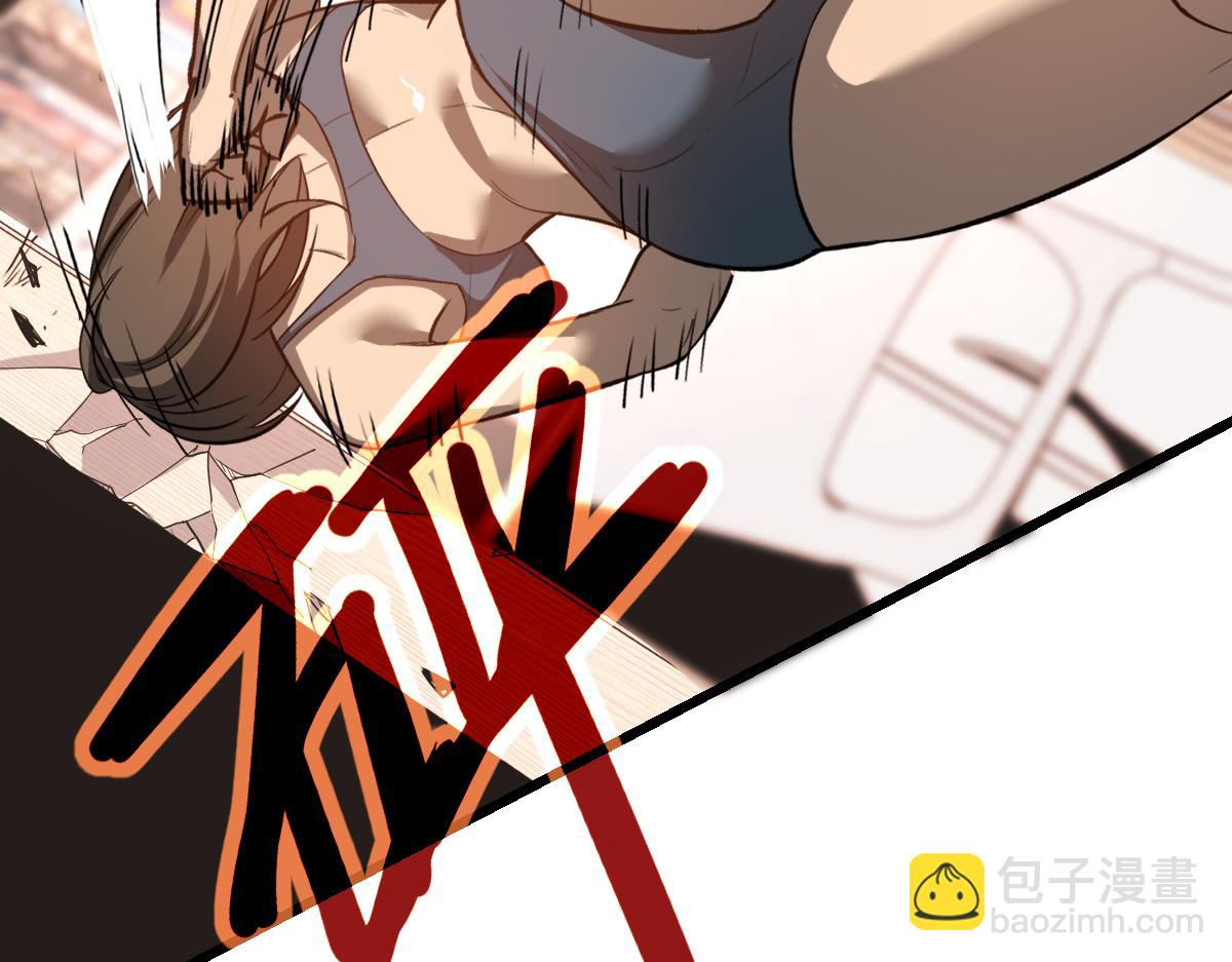 超凡進化 - 第119話 暴打女教授(3/4) - 1