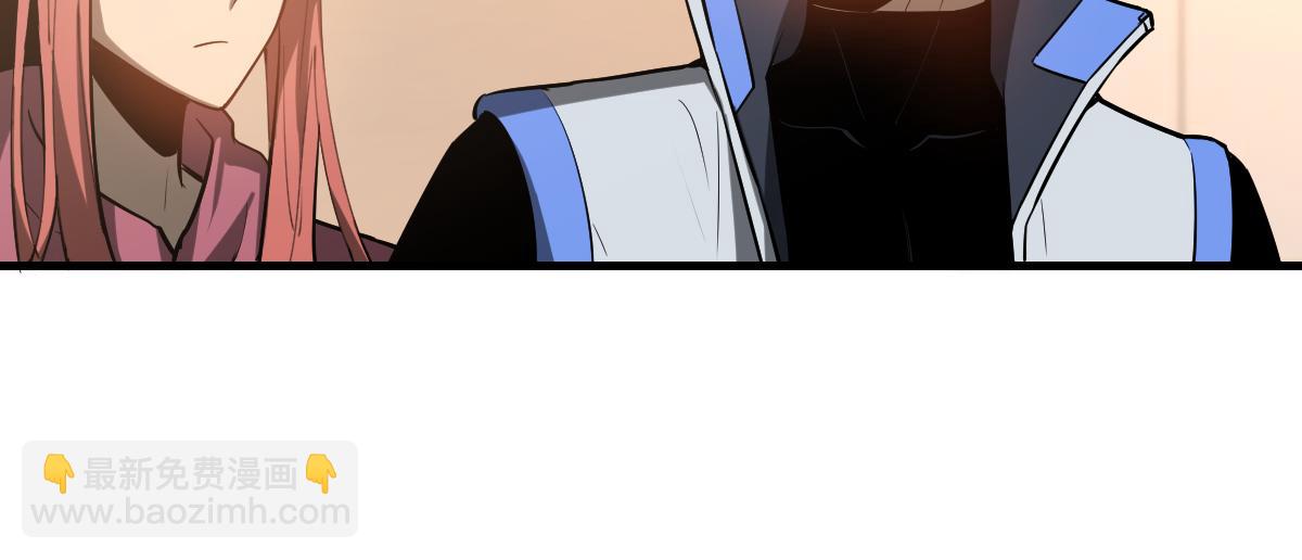 超凡進化 - 第119話 暴打女教授(1/4) - 6