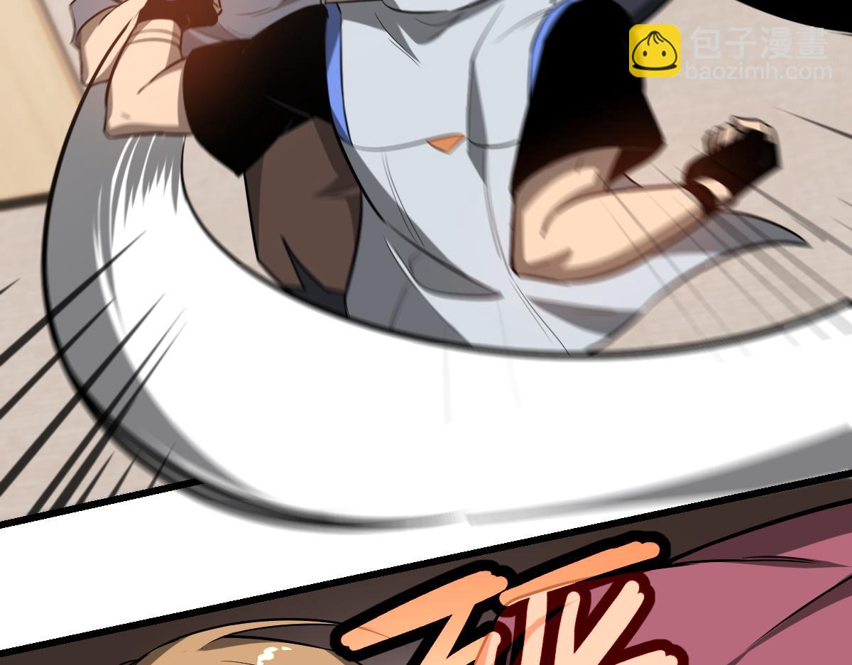 超凡進化 - 第119話 暴打女教授(1/4) - 3