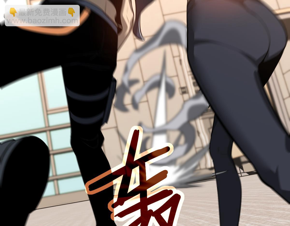 超凡進化 - 第119話 暴打女教授(1/4) - 7