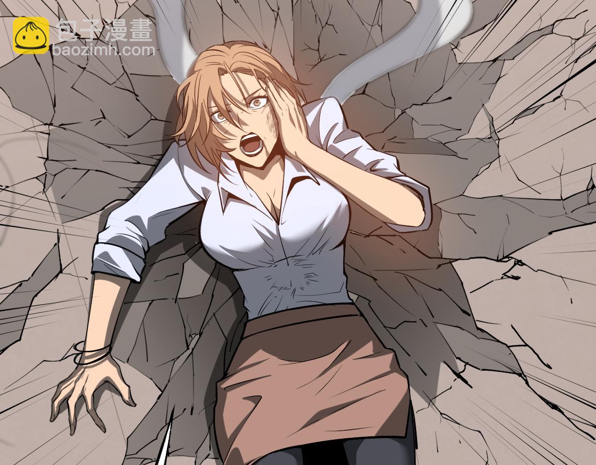 超凡進化 - 第119話 暴打女教授(1/4) - 5