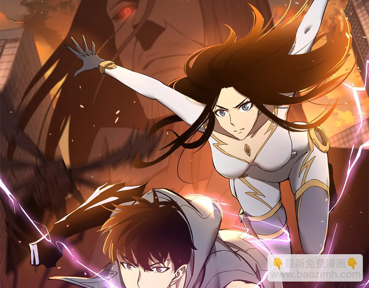 超凡進化 - 第119話 暴打女教授(1/4) - 5