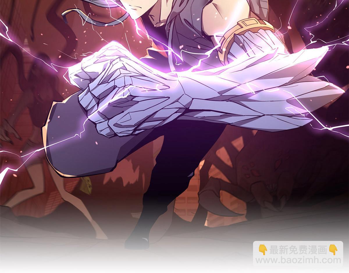 超凡進化 - 第119話 暴打女教授(1/4) - 6