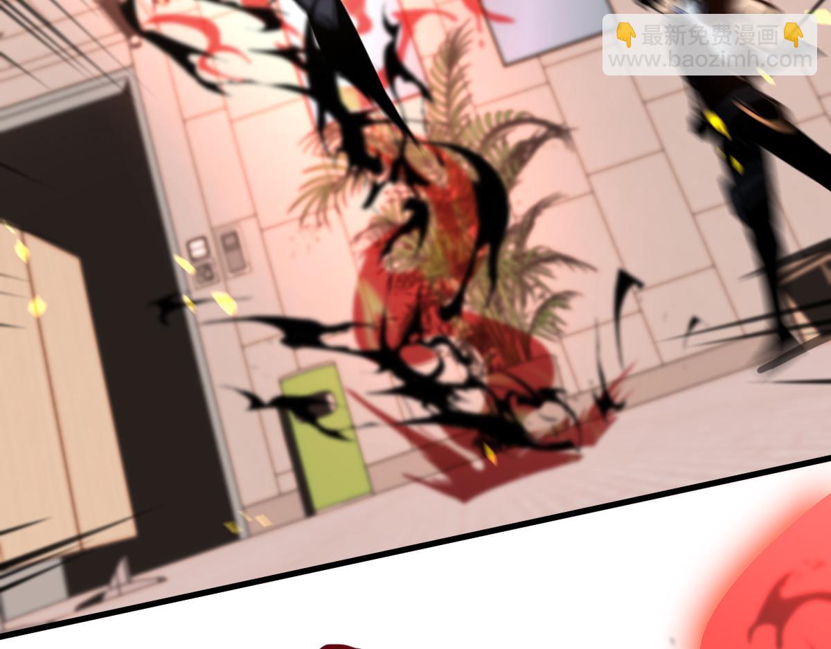 超凡進化 - 第119話 暴打女教授(2/4) - 7