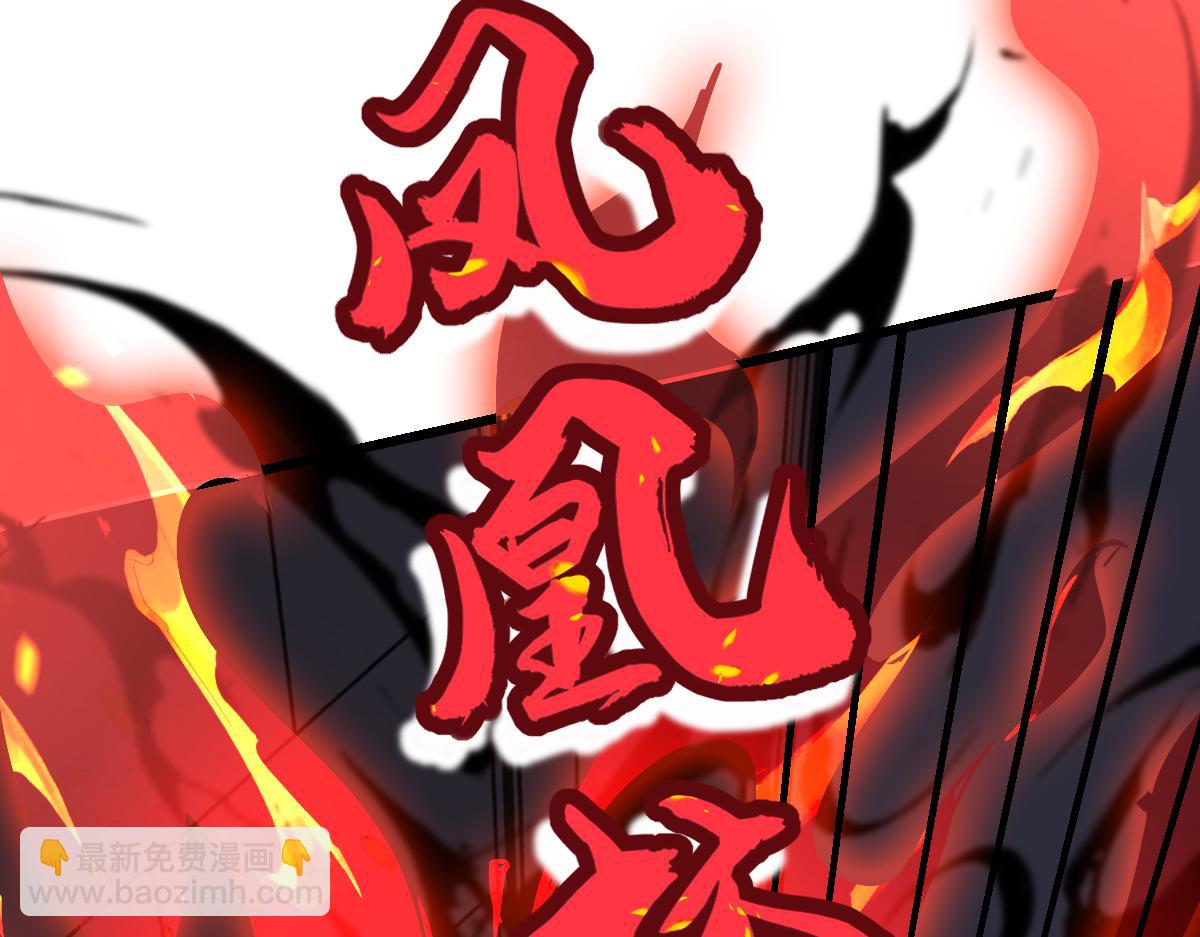 超凡進化 - 第119話 暴打女教授(2/4) - 8