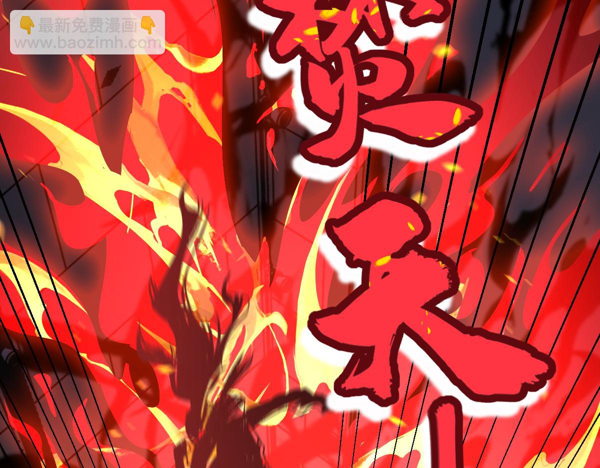 超凡進化 - 第119話 暴打女教授(2/4) - 1