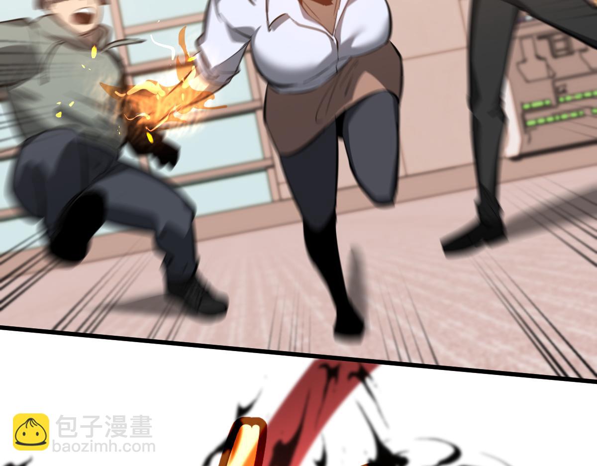 超凡進化 - 第119話 暴打女教授(2/4) - 5