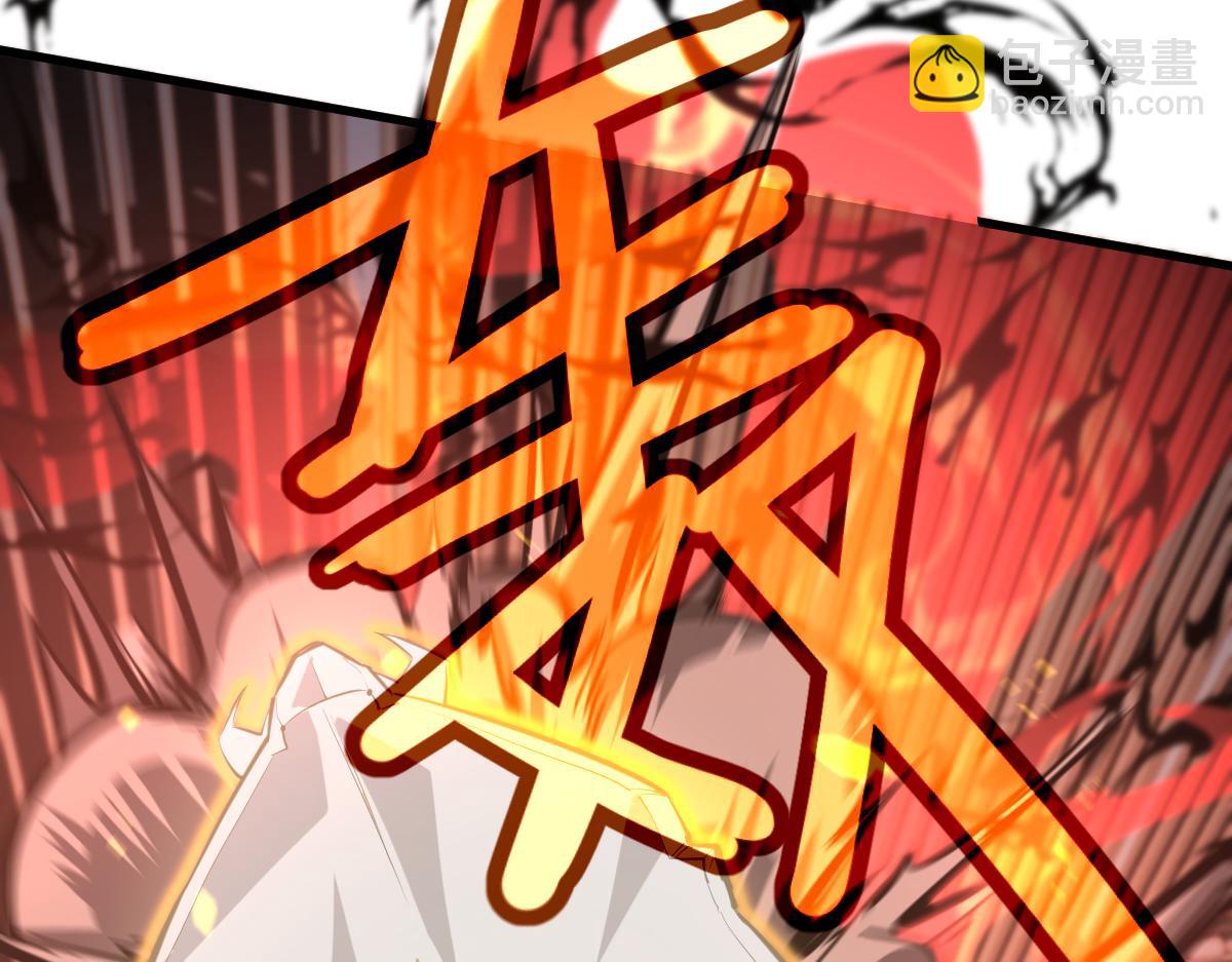 超凡進化 - 第119話 暴打女教授(2/4) - 6