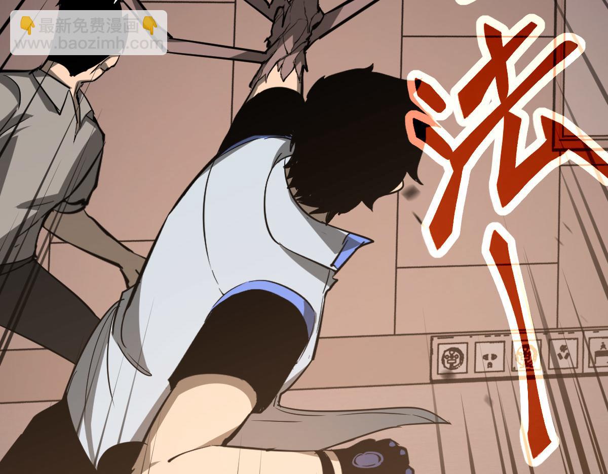 超凡進化 - 第119話 暴打女教授(2/4) - 5