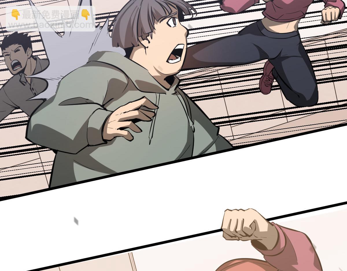 超凡進化 - 第119話 暴打女教授(2/4) - 7