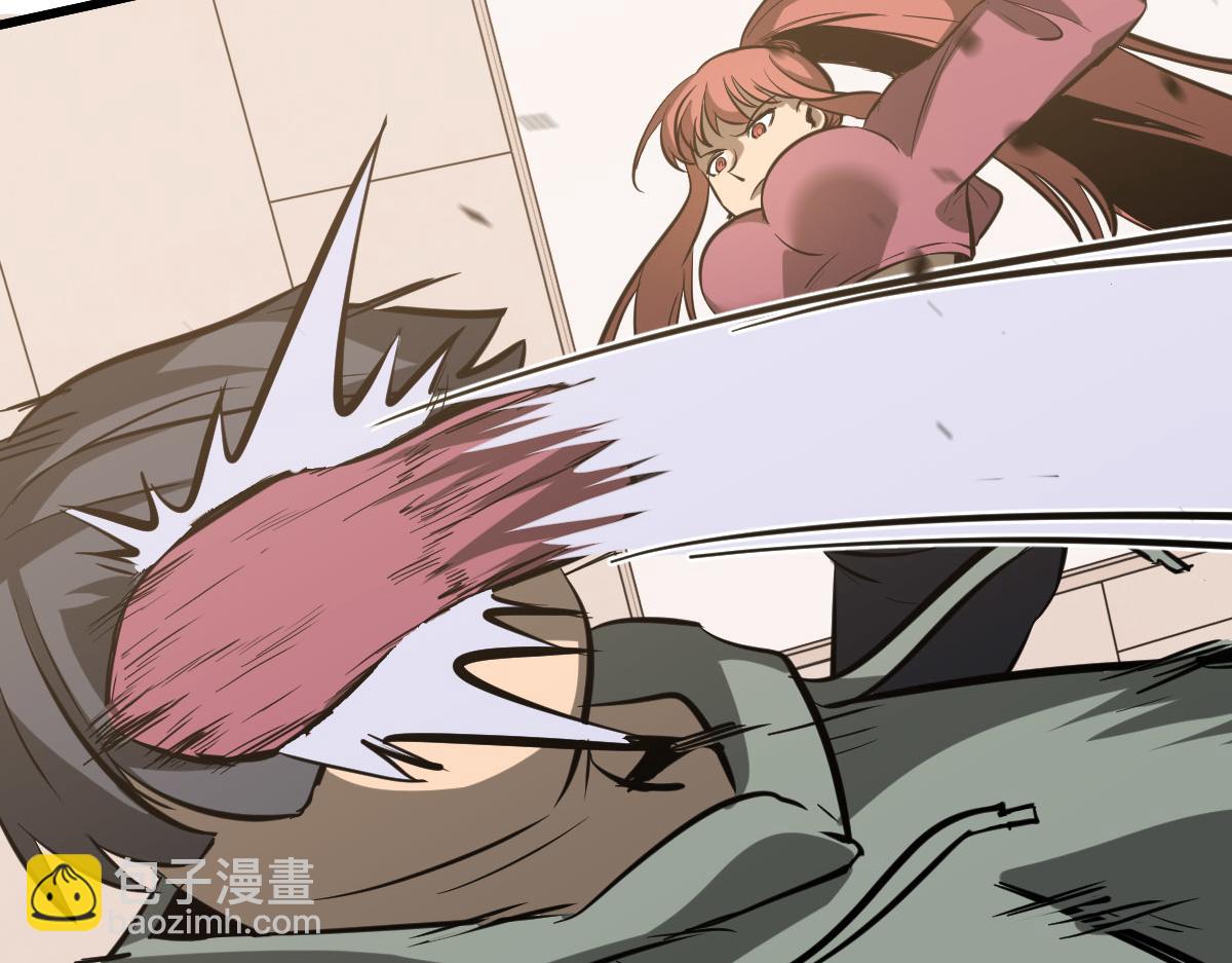 超凡進化 - 第119話 暴打女教授(2/4) - 8