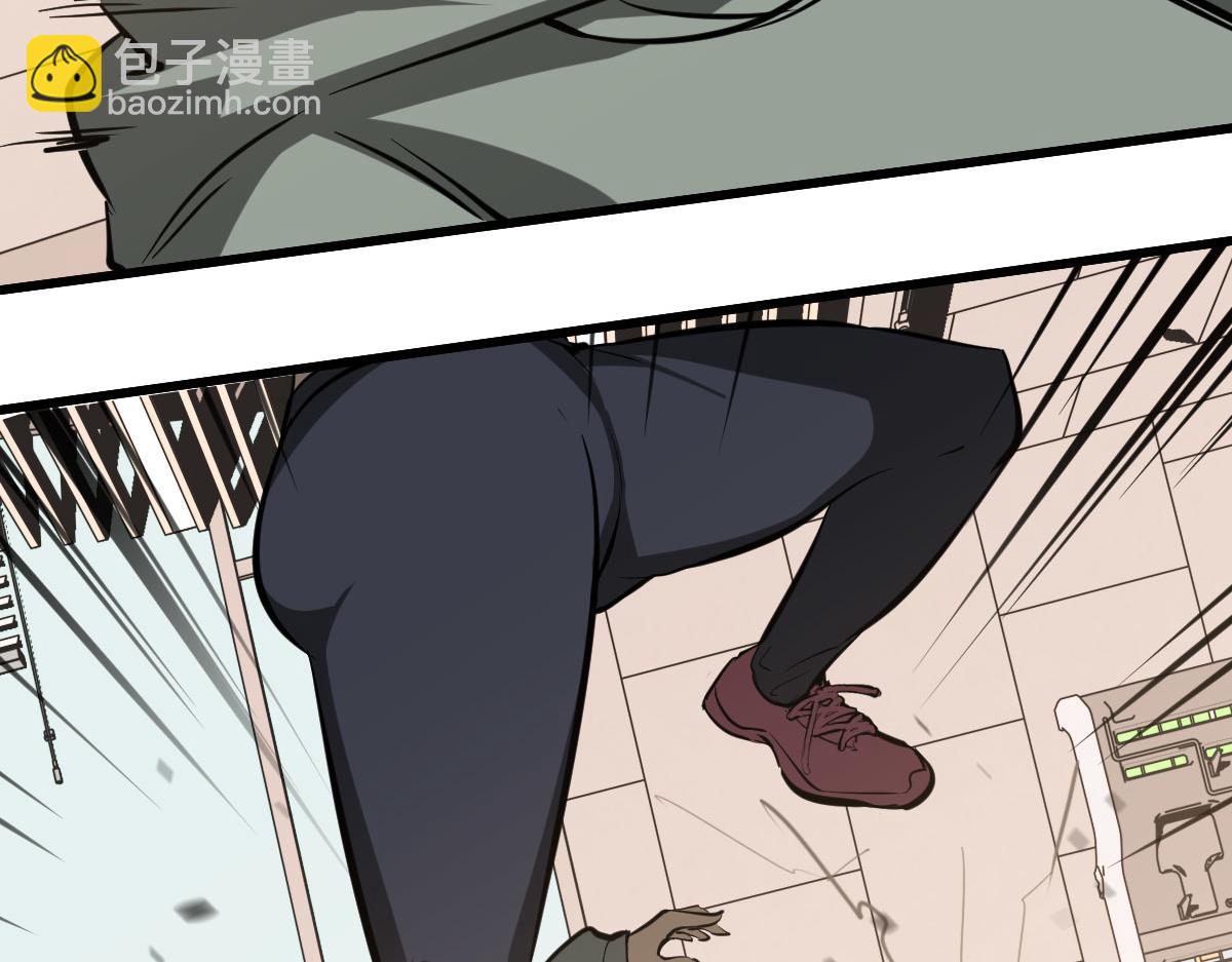 超凡進化 - 第119話 暴打女教授(2/4) - 1