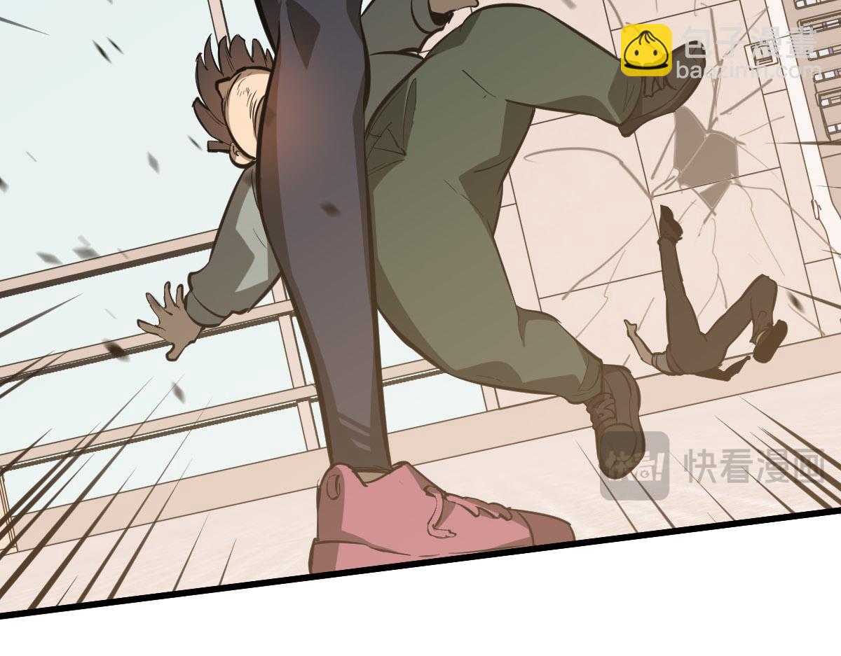 超凡進化 - 第119話 暴打女教授(2/4) - 2