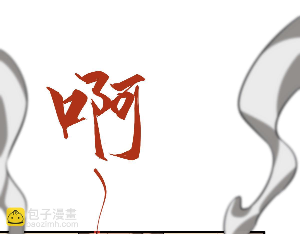 超凡進化 - 第119話 暴打女教授(2/4) - 3