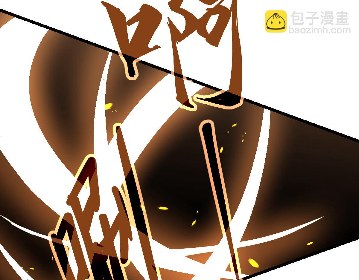 超凡進化 - 第119話 暴打女教授(2/4) - 7