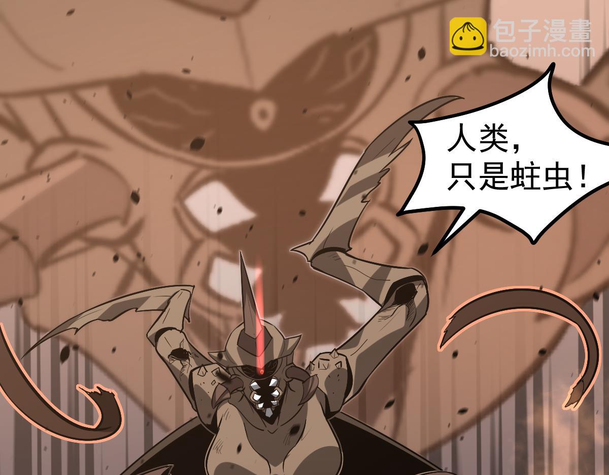 超凡進化 - 第119話 暴打女教授(2/4) - 1