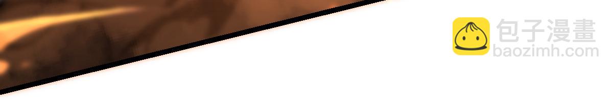 超凡進化 - 第119話 暴打女教授(2/4) - 4