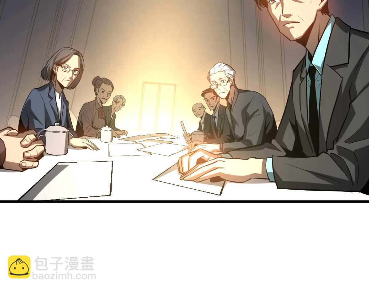 超凡進化 - 第121話 重建龍牙組(3/3) - 4