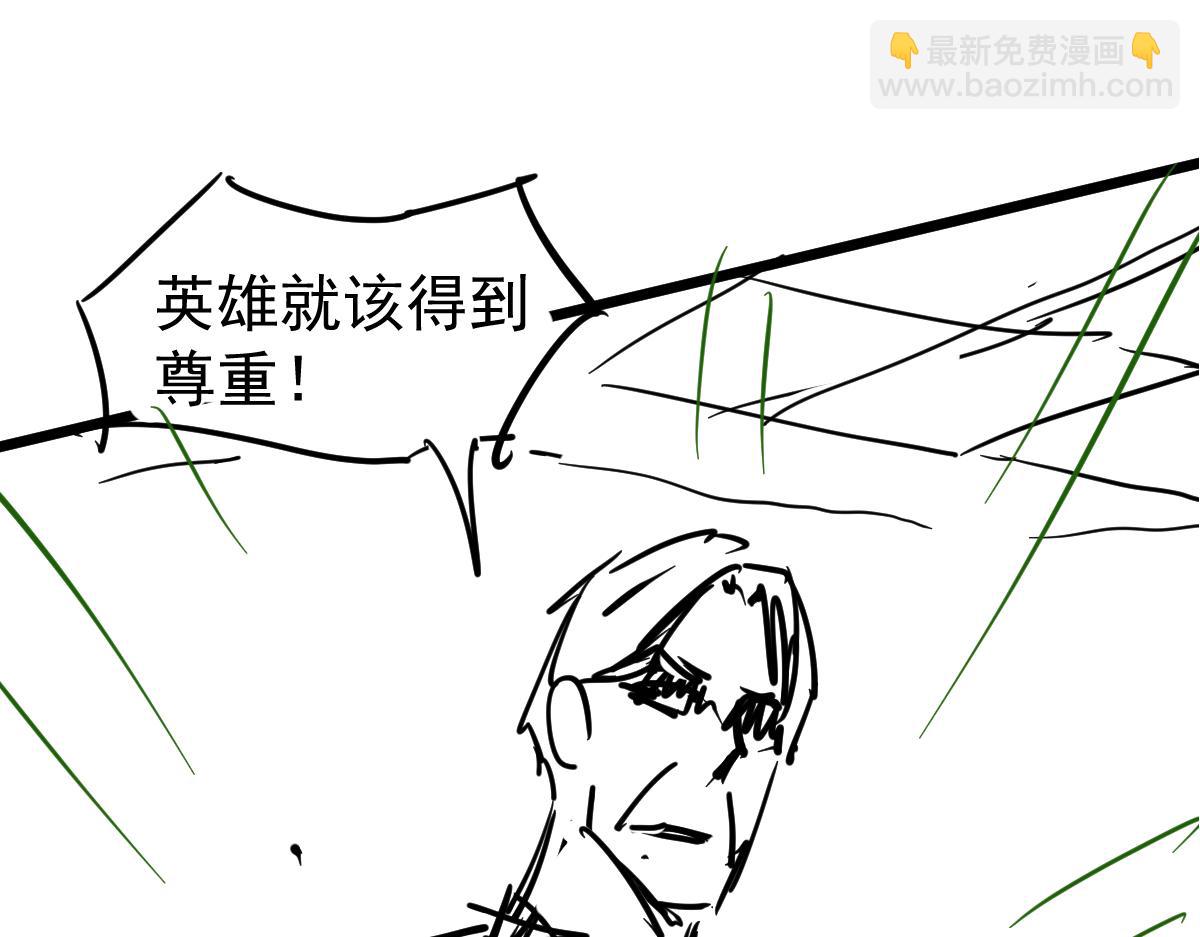 超凡進化 - 第121話 重建龍牙組(3/3) - 3