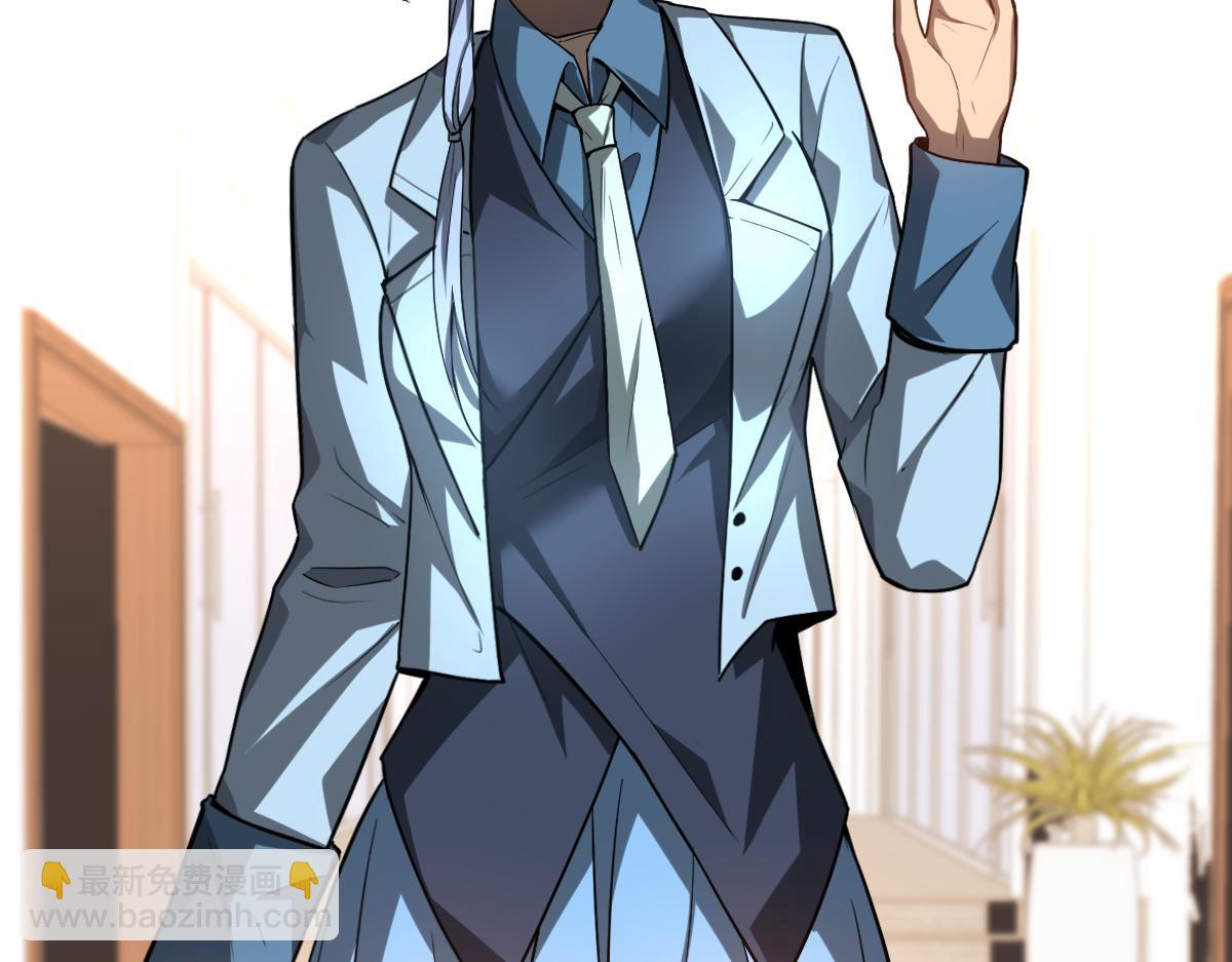 超凡進化 - 第121話 重建龍牙組(2/3) - 3