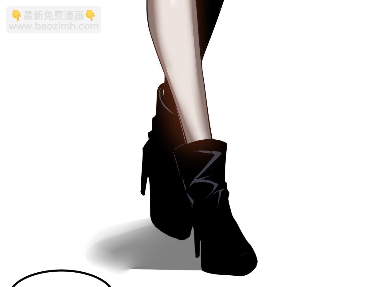 超凡進化 - 第121話 重建龍牙組(2/3) - 5