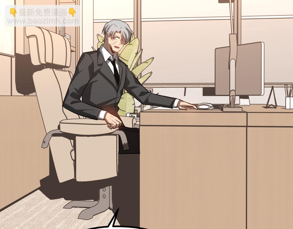 超凡進化 - 第121話 重建龍牙組(2/3) - 2