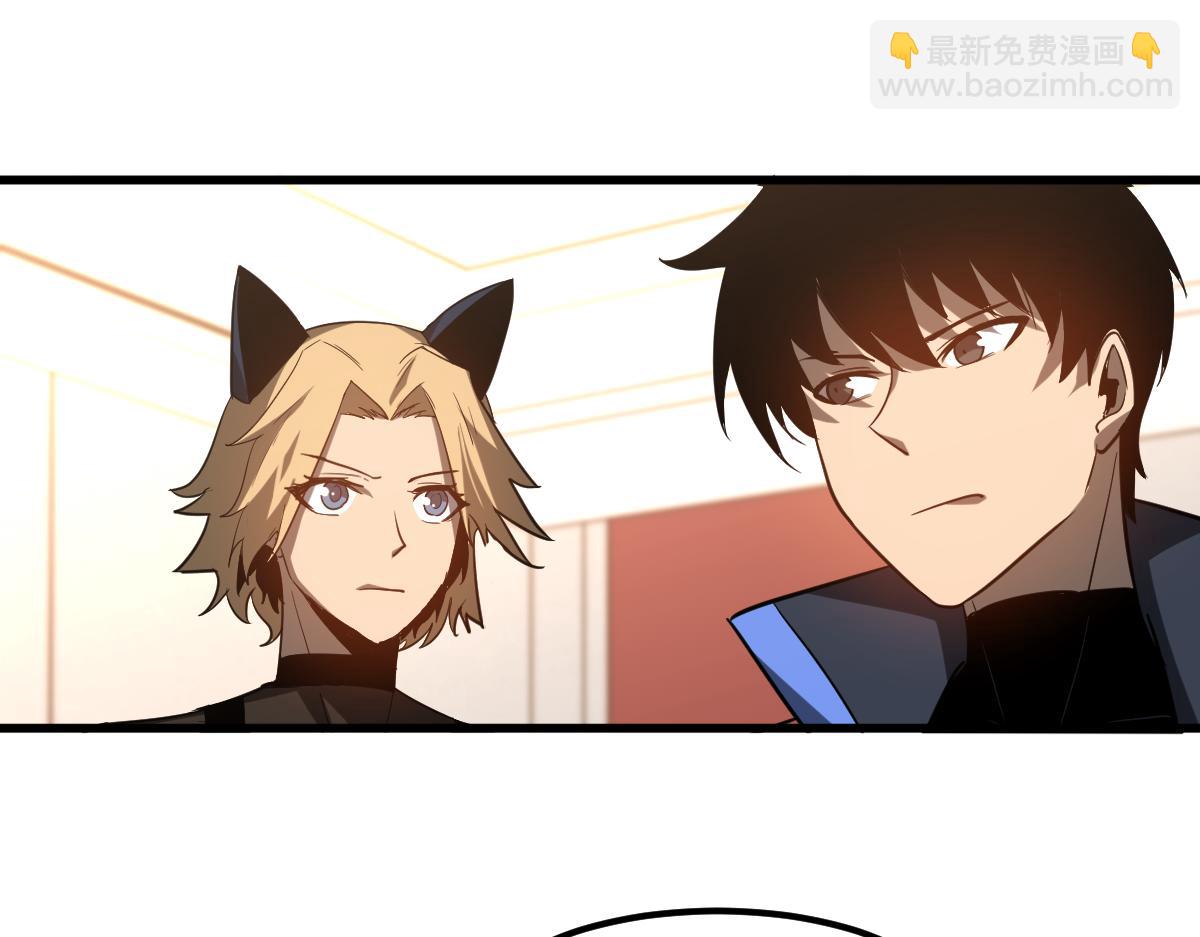 超凡進化 - 第121話 重建龍牙組(2/3) - 4