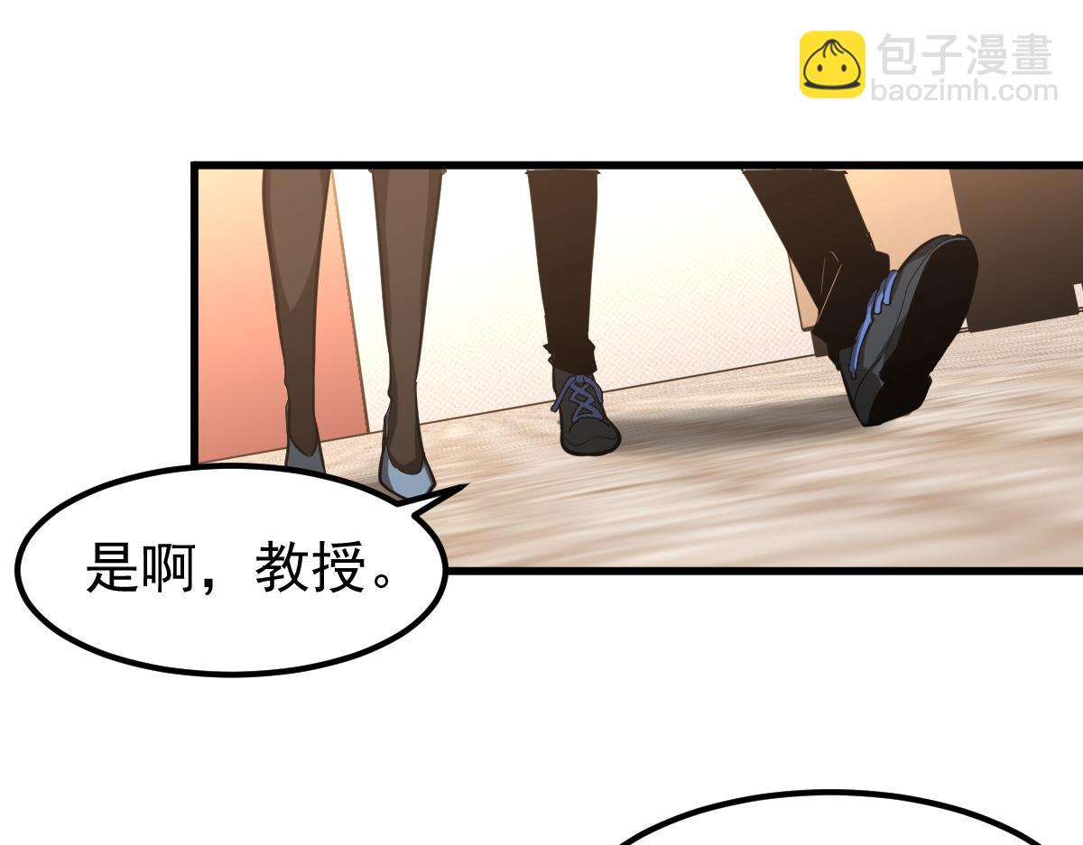 超凡進化 - 第121話 重建龍牙組(2/3) - 1