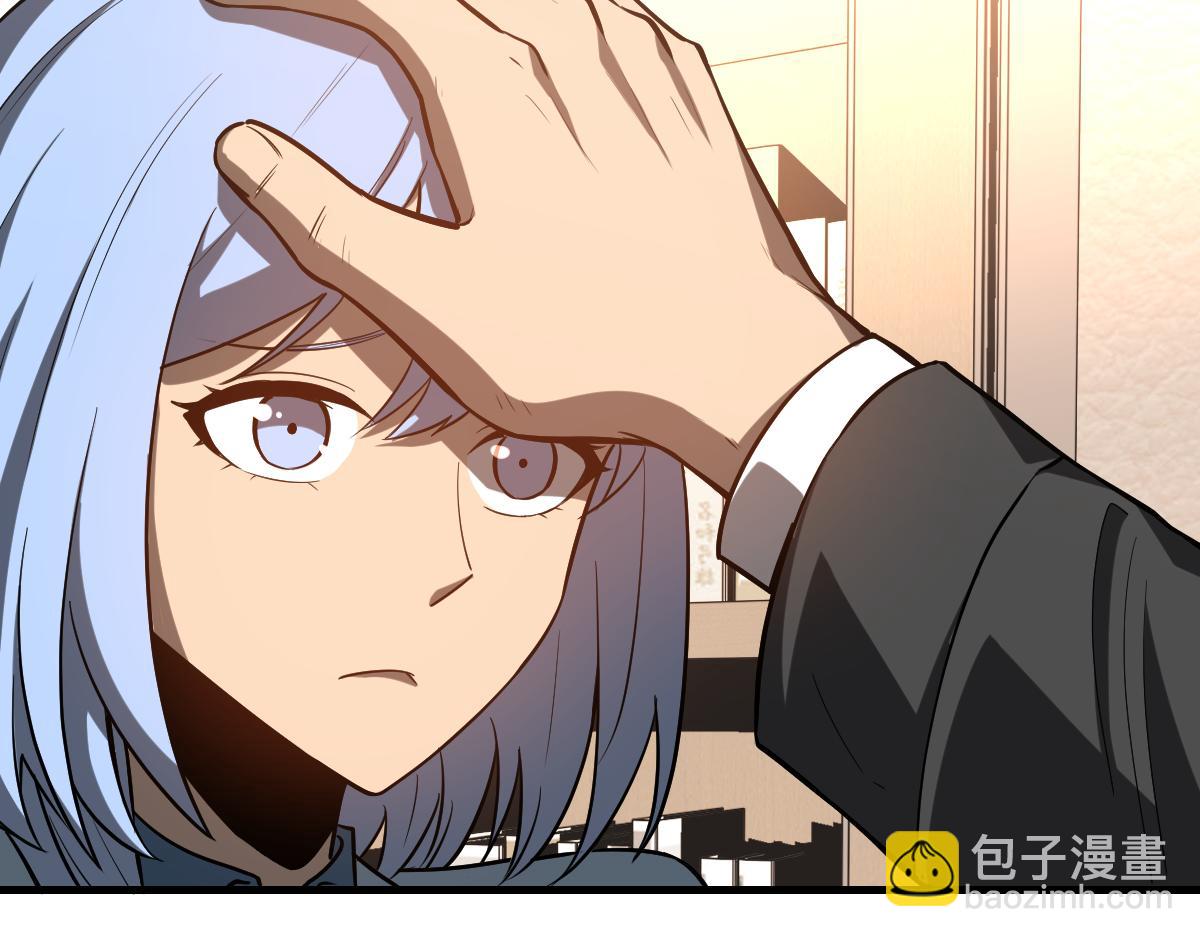 超凡進化 - 第121話 重建龍牙組(2/3) - 6