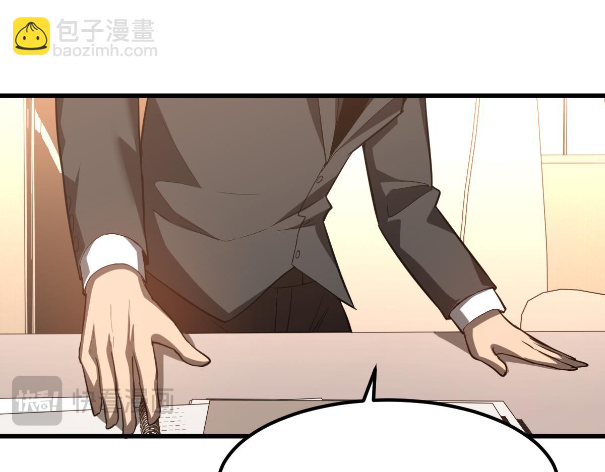 超凡進化 - 第121話 重建龍牙組(2/3) - 8