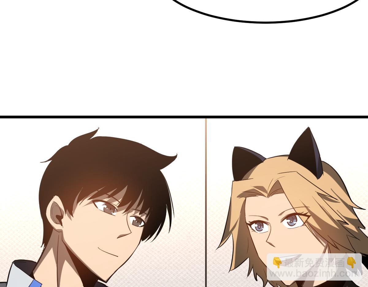 超凡進化 - 第121話 重建龍牙組(2/3) - 4