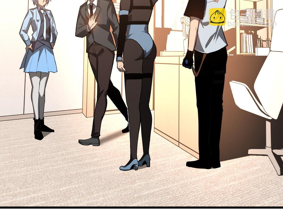 超凡進化 - 第121話 重建龍牙組(2/3) - 6