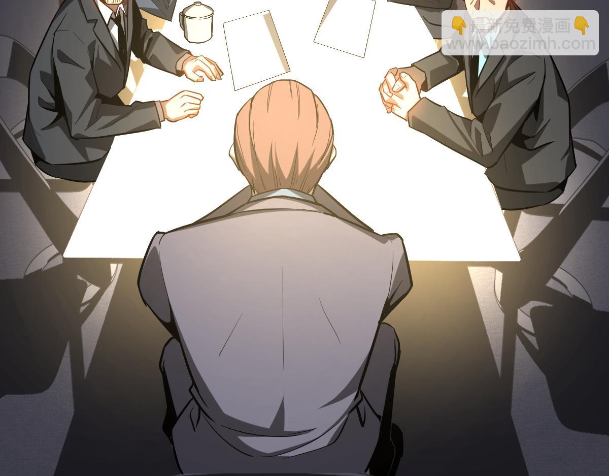 超凡進化 - 第121話 重建龍牙組(2/3) - 1