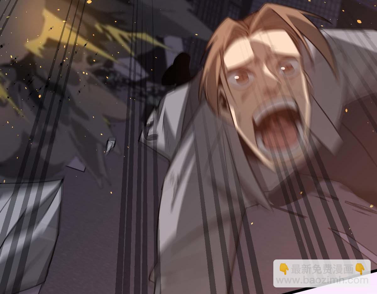 超凡進化 - 第123話 爆炸與救災(1/3) - 4