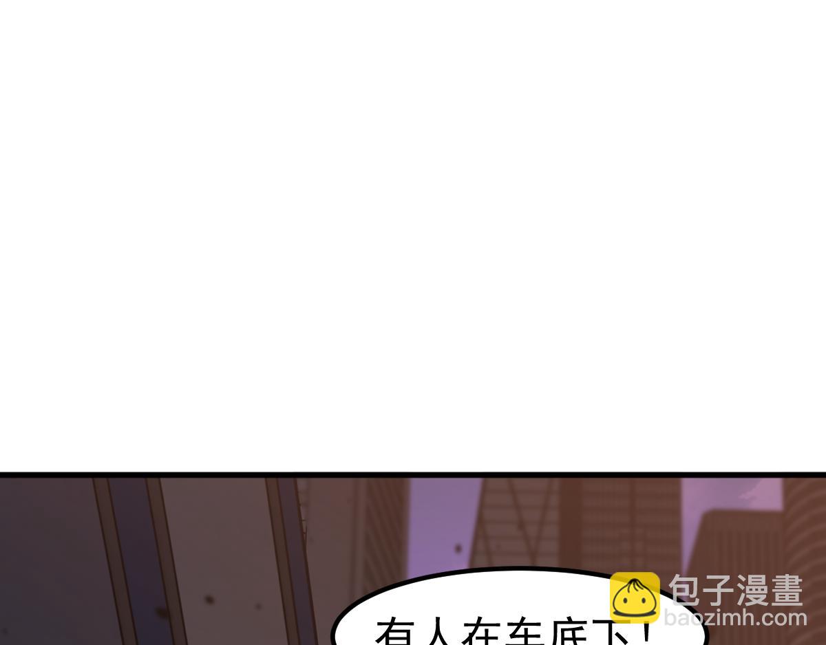 超凡進化 - 第123話 爆炸與救災(1/3) - 5