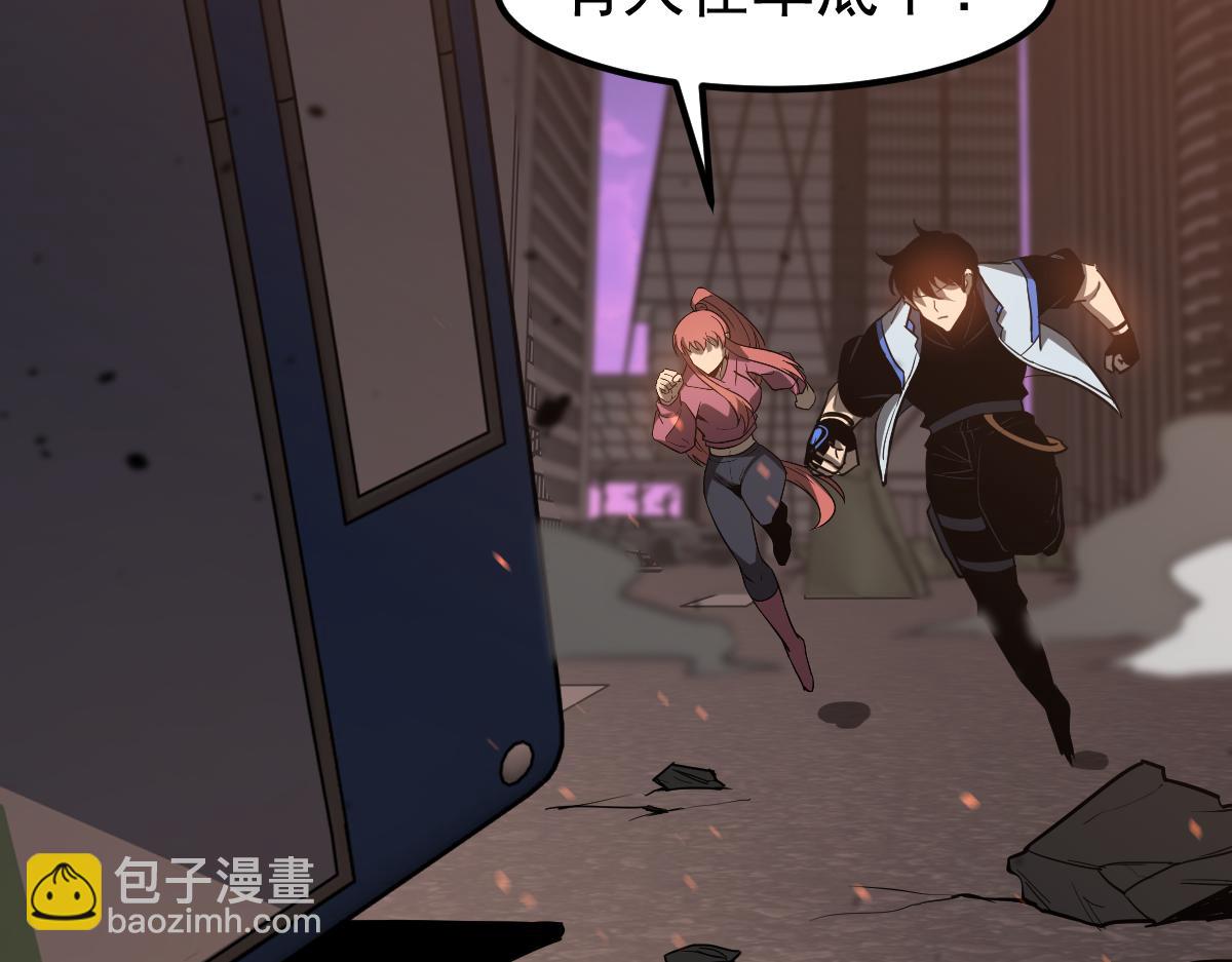 超凡進化 - 第123話 爆炸與救災(1/3) - 6