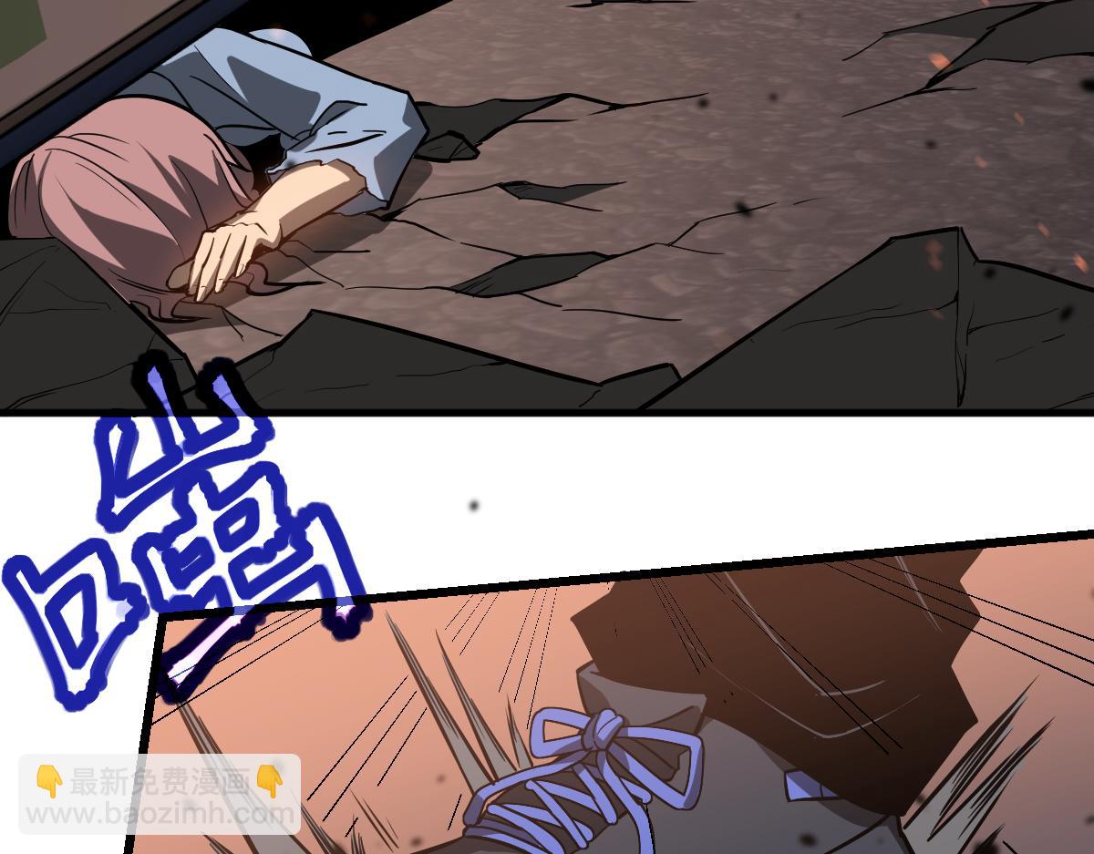 超凡進化 - 第123話 爆炸與救災(1/3) - 7