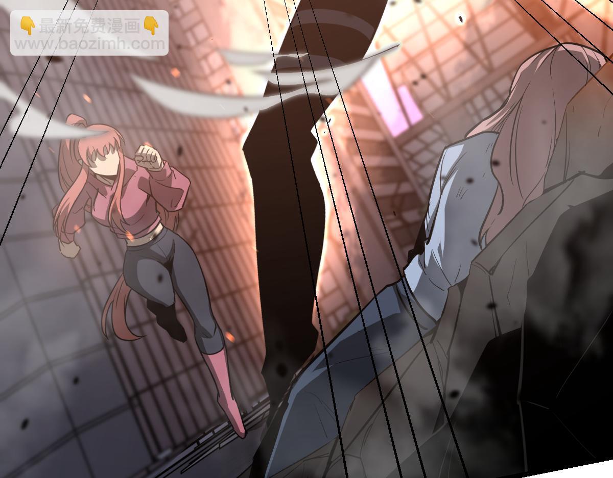 超凡進化 - 第123話 爆炸與救災(1/3) - 3