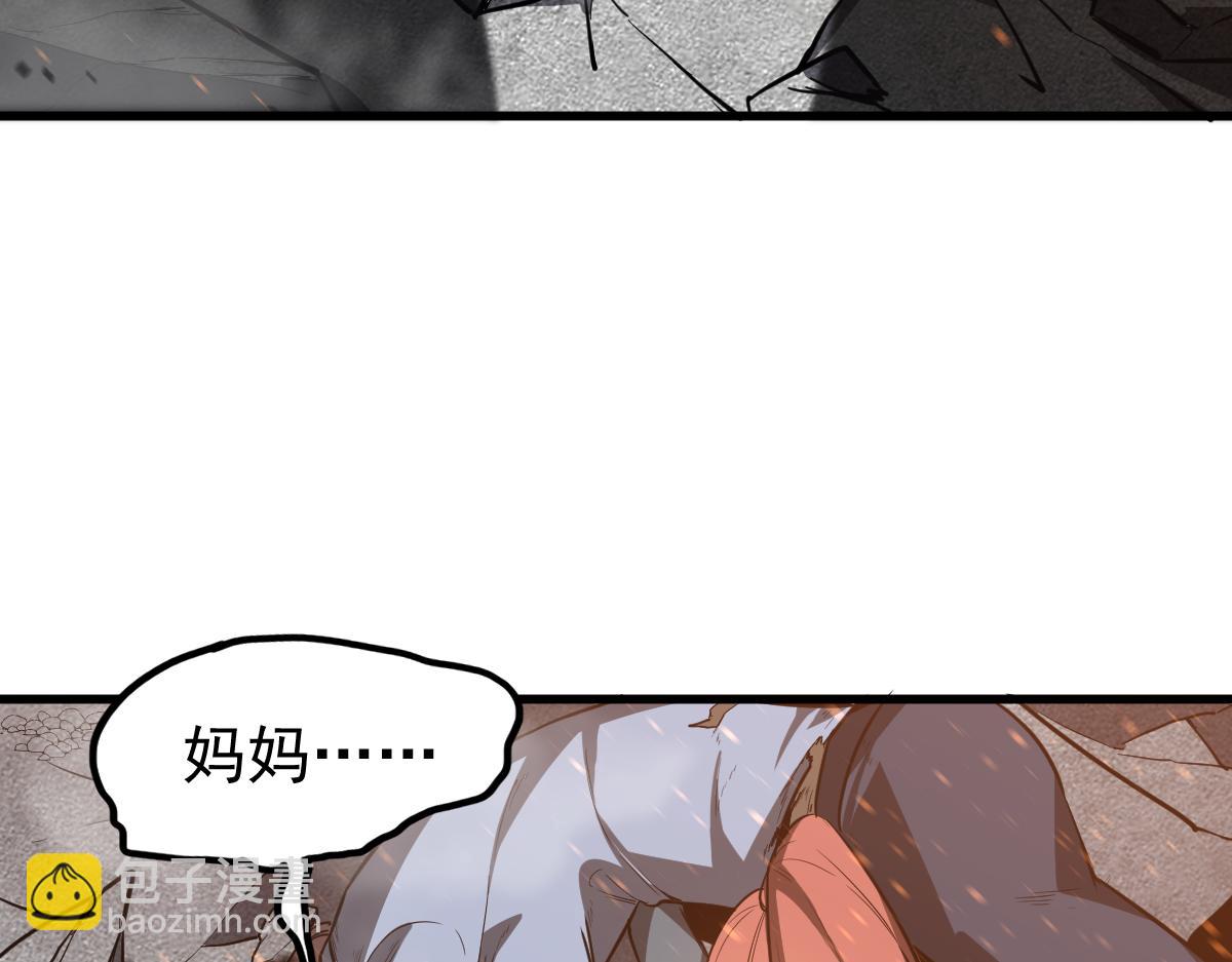 超凡進化 - 第123話 爆炸與救災(1/3) - 6