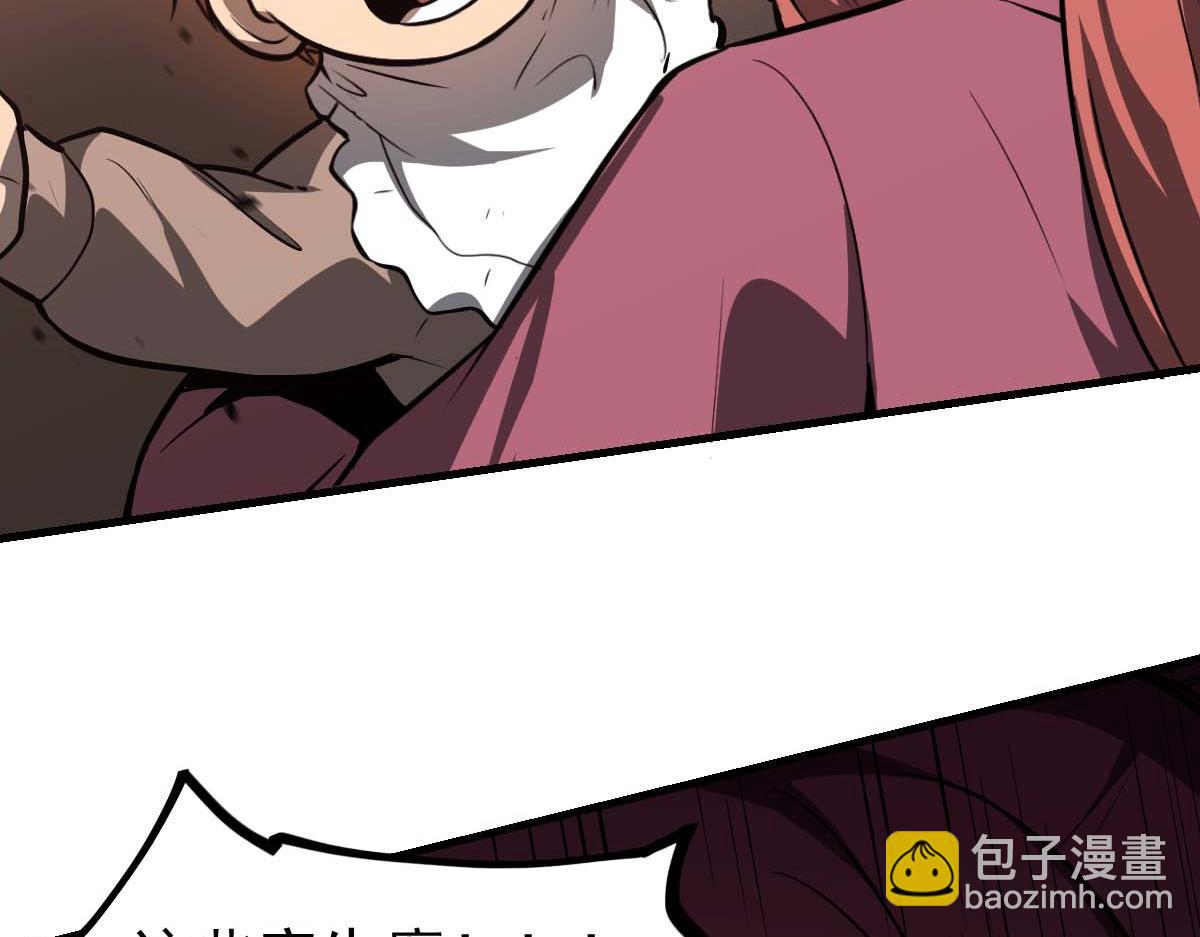 超凡進化 - 第123話 爆炸與救災(1/3) - 2