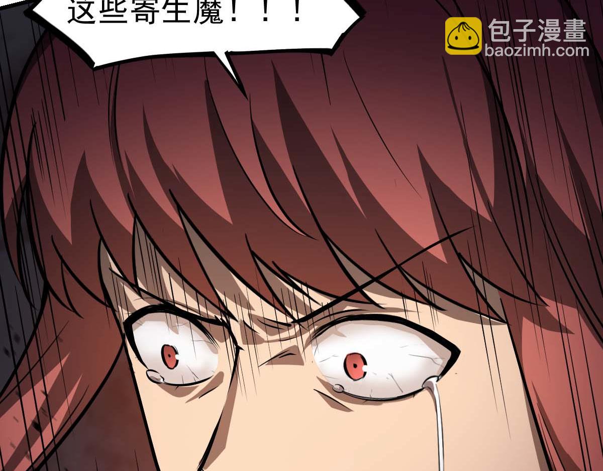 超凡進化 - 第123話 爆炸與救災(1/3) - 3