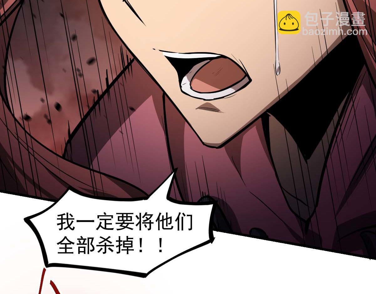 超凡進化 - 第123話 爆炸與救災(1/3) - 4